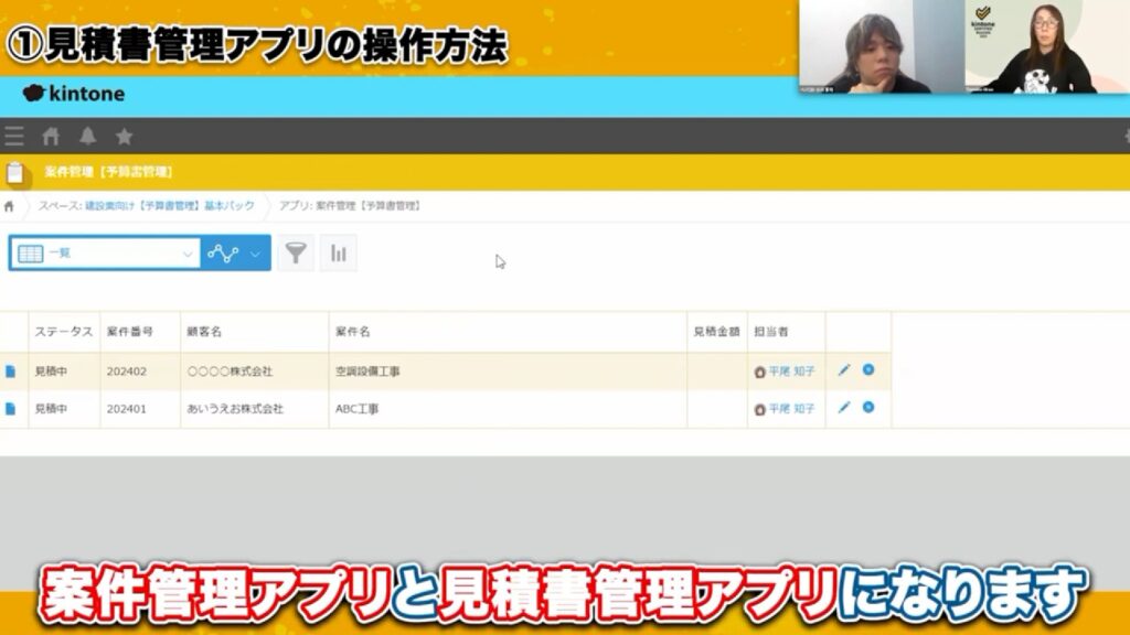 入力の手間を大幅削減!Customine(カスタマイン)の効率化テクニック