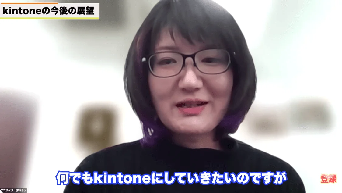 【終えて】kintoneを導入してみた率直な感想は？
