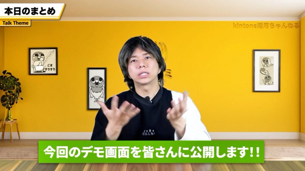kintoneが建設業を変える!今日から始める業務効率化