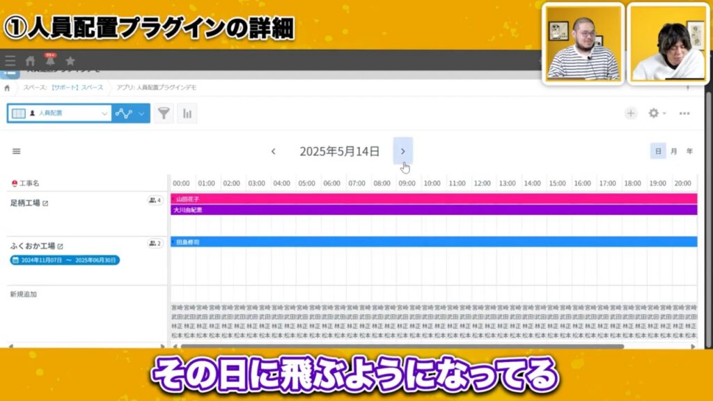かゆい所に手が届く！建設業の現場を考え抜いた便利機能