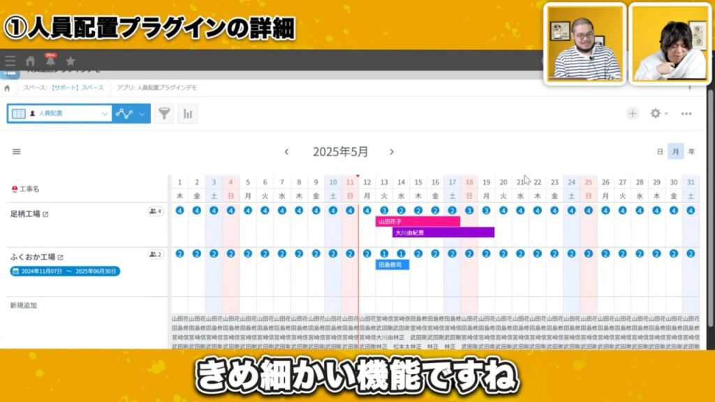かゆい所に手が届く！建設業の現場を考え抜いた便利機能