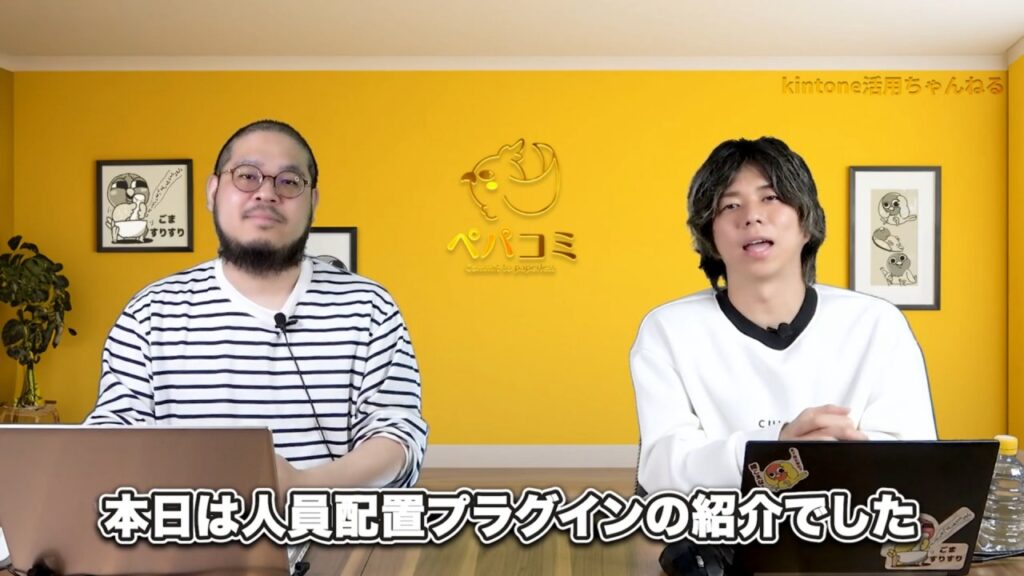 建設業から警備会社まで！kintoneで変わるシフト管理の常識