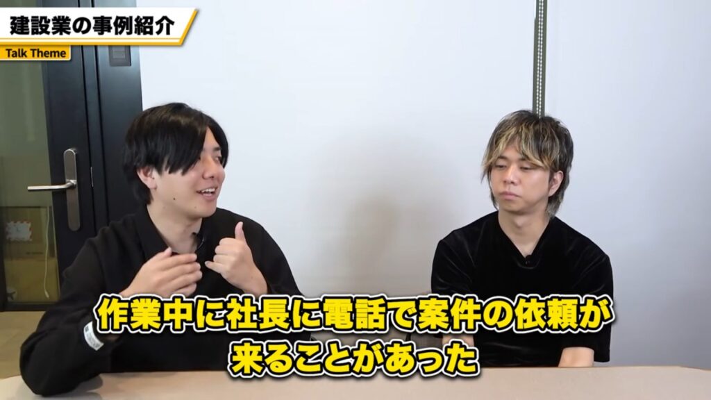 kintoneで実現！スマートフォン1つで完結する新しい業務フロー