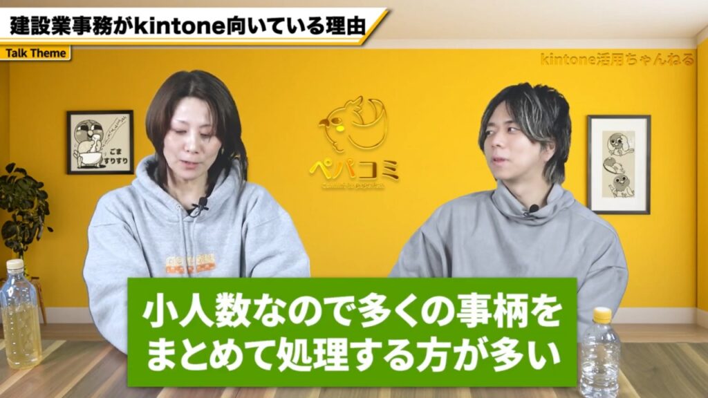 少人数で会社を支える！建設業の事務員が優秀な理由