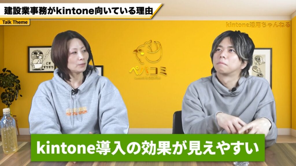 「こんなに簡単なの！？」事務員さんがkintoneにハマる理由
