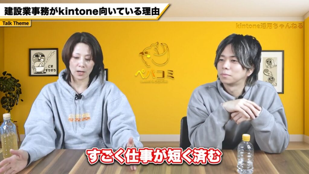 「こんなに簡単なの！？」事務員さんがkintoneにハマる理由