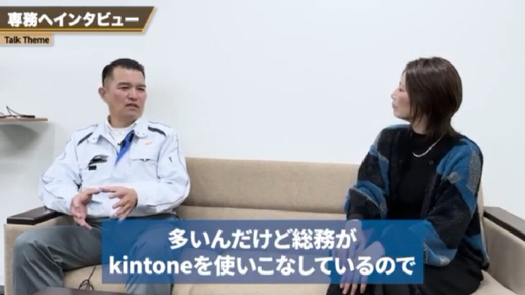 kintoneで建設業の課題を解決した株式会社ダイデンテクノスとは