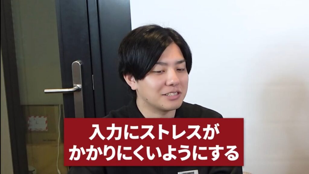 kintone構築で一番大切なこと「使いやすさ」への徹底したこだわり