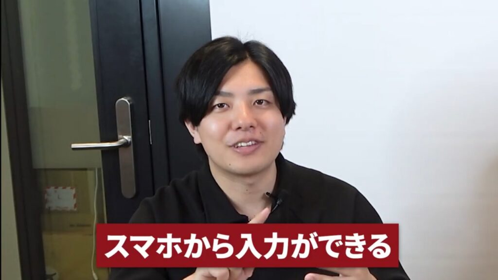 現場から直行直帰！kintone日報アプリで働き方が変わる