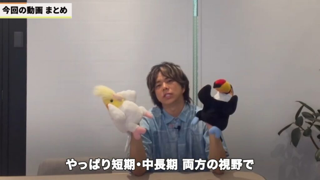 kintone運用の成否は設計で決まる！長期運用を見据えた設計を
