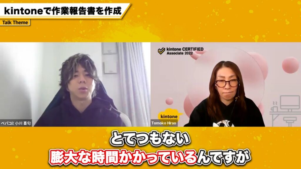 なぜ建設業の「写真報告書」の作成はこんなに大変なのか？