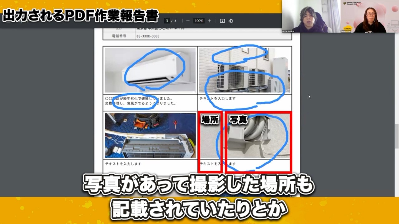 従来のプラグインとの違い_撮影した場所・写真を左右に並べたパターン