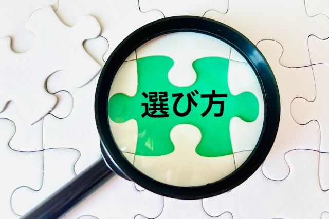 原価管理ソフトの選び方5つの軸