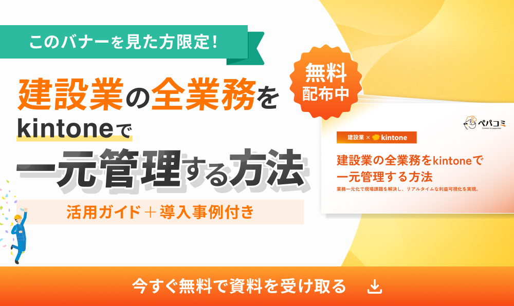 ポップアップ