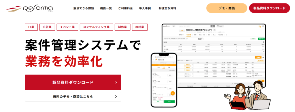 Reforma PSA（オロ）