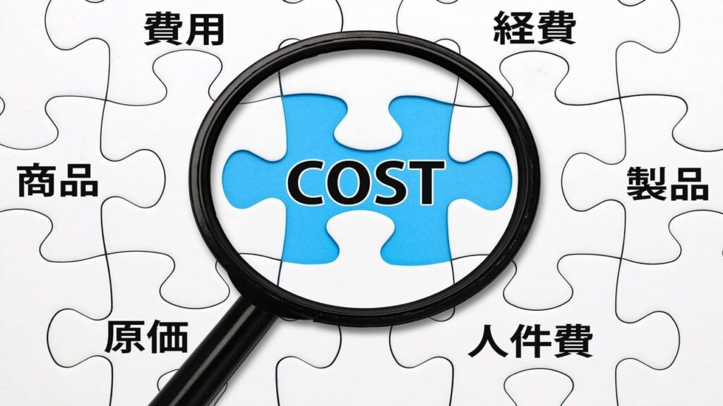 建設業における工事原価管理とは