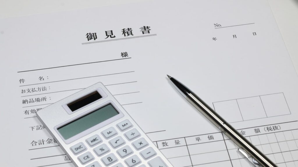 建設業の工事見積書とは