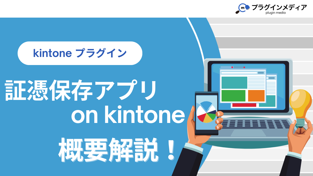 ペパコミ_サムネイルの形-2-1.png