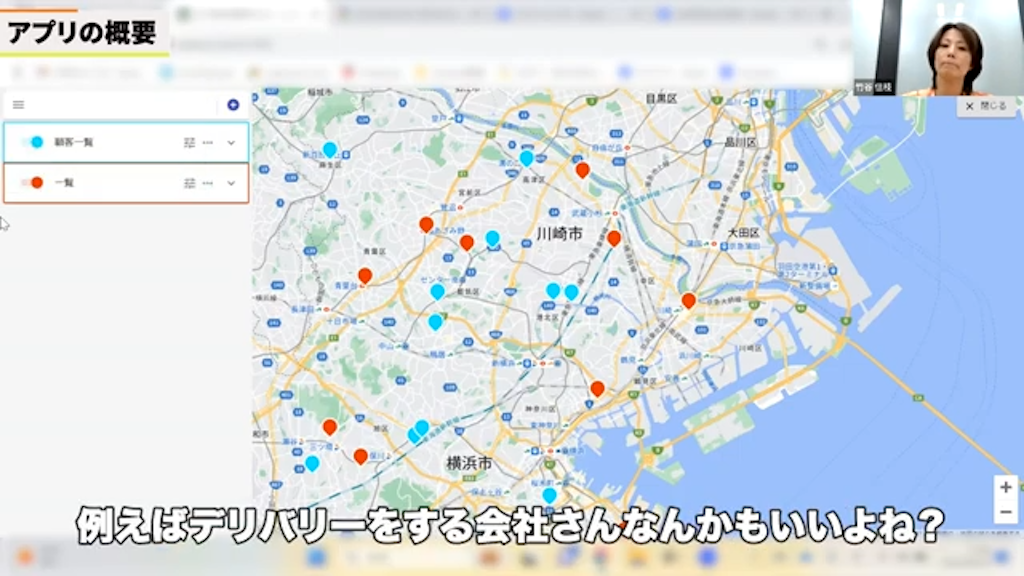 多様な業務での活用