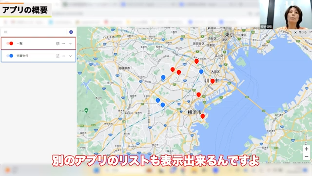 複数のアプリ情報をまとめて表示