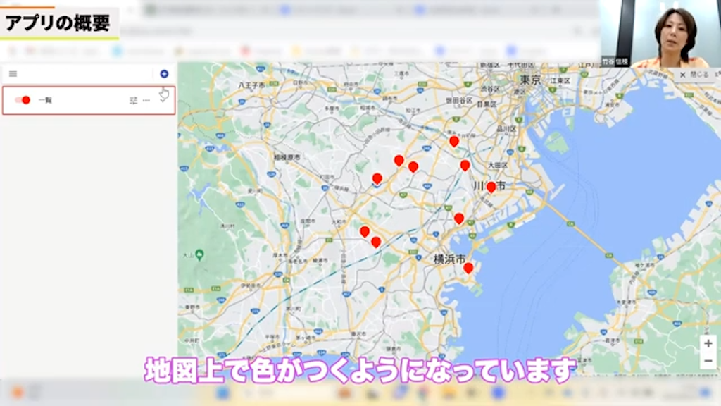 地図上での案件情報表示と色分け