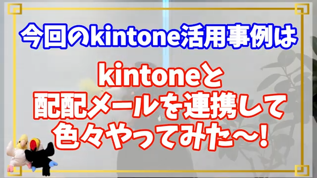 まとめ