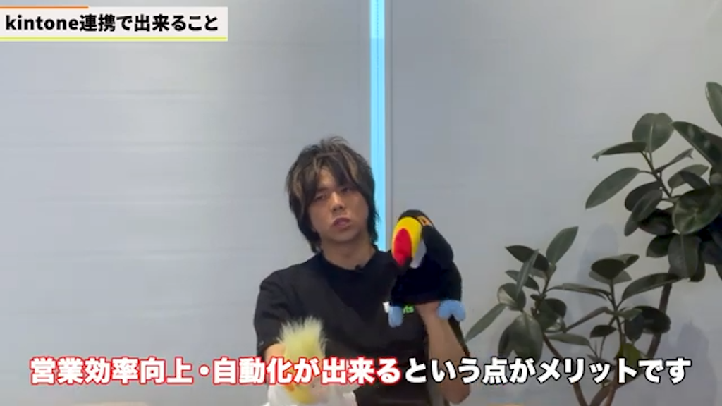 kintoneと配配メール連携によるメリット