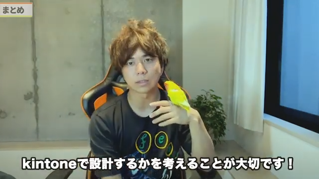 まとめ