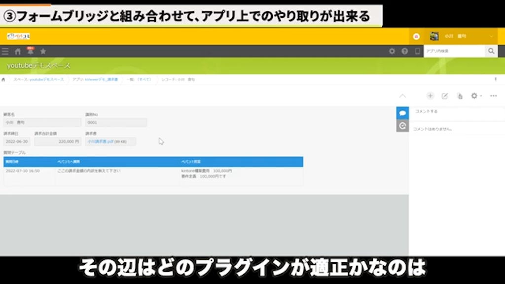 他のプラグインとの比較検討