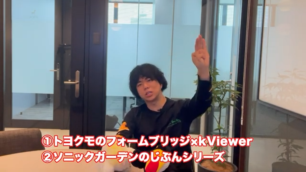 kintoneプラグイン「フォームブリッジ」単体では難しい制御もJavaScriptで実現可能