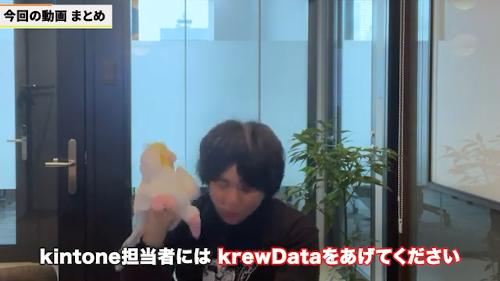 まとめ