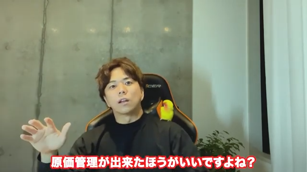 krewDataでkintone粗利率を見える化する重要性