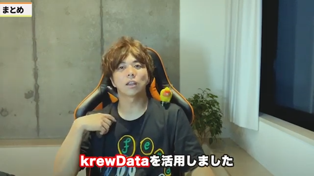 kintoneプラグイン「KrewData」を活用してガントチャート運用負荷を軽減する仕組みの構築