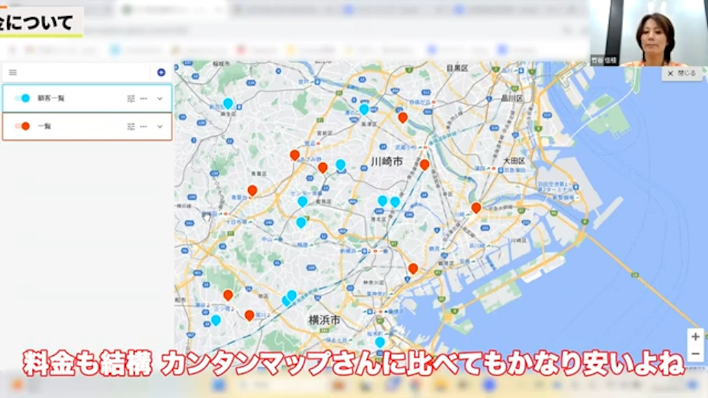 kintoneプラグイン「カスタマーコンパス」の費用