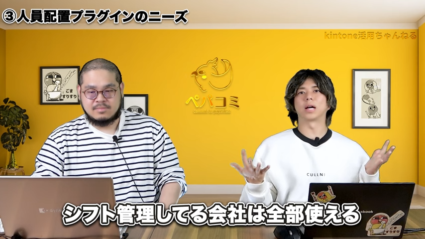 建設業や一般的なシフト管理を行う企業
