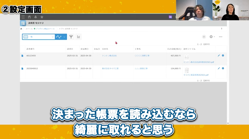 モジトリの読み取りに適した文書形式