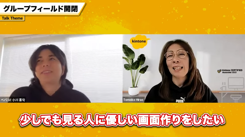 閲覧者にとって優しくない画面