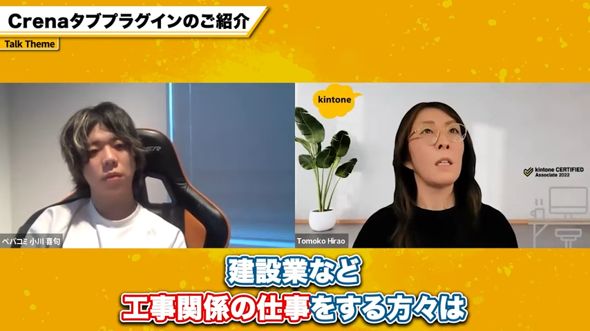 建設業におけるチェックシートへの応用