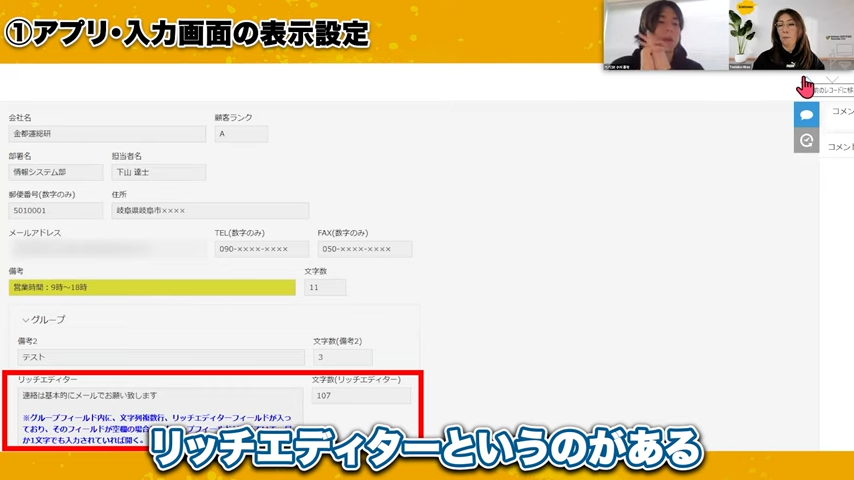 JCS文字数カウントプラグインの役割