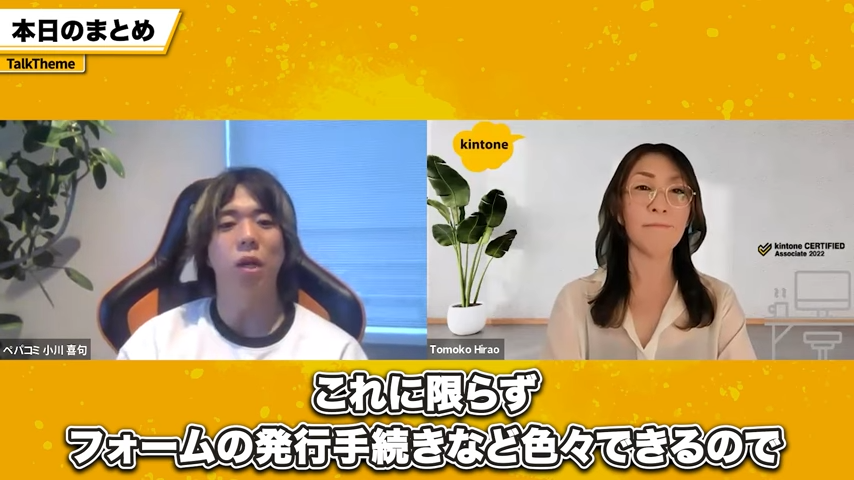 まとめ|kintoneのkMailer・kViewer・プリントクリエイターを活用して証明発行の手間を減らそう