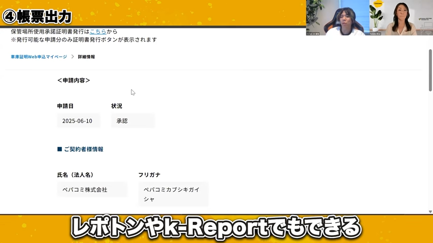帳票出力プラグインの選択肢と運用の違い
