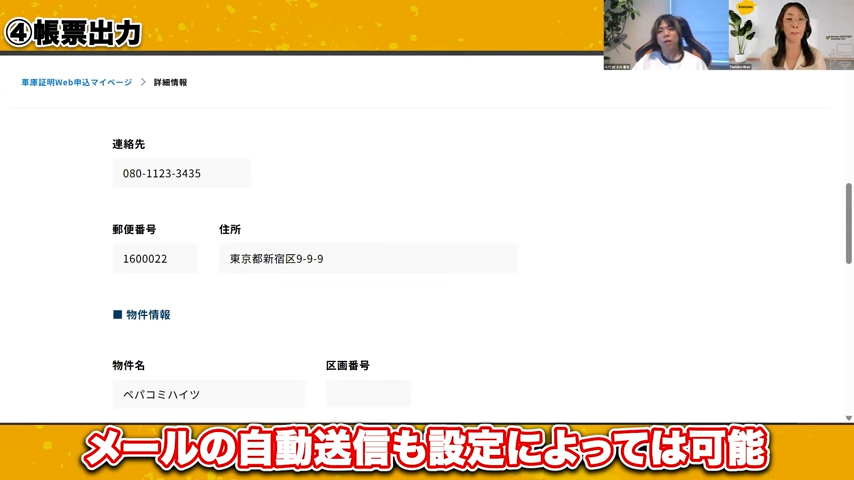 自動送信の設定はkMailerプレミアムプランで利用可能