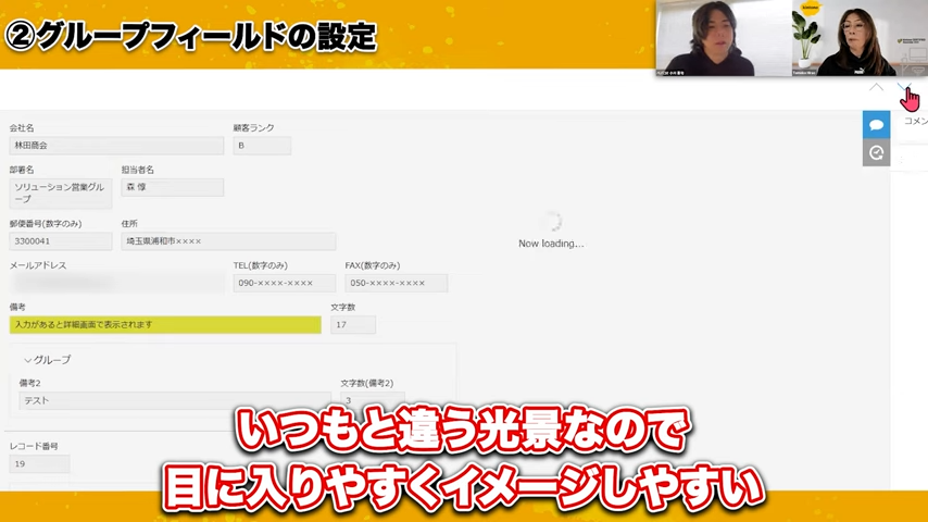 JCS 文字数・バイト数チェックプラグインの設定の自由度