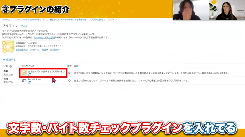 要望に対する逆算の思考