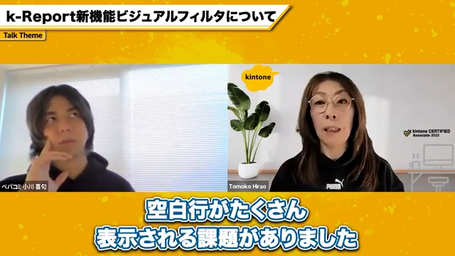 従来の帳票出力が抱える問題