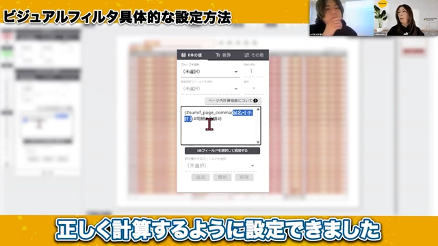 非表示フラグを活用したテーブル設計