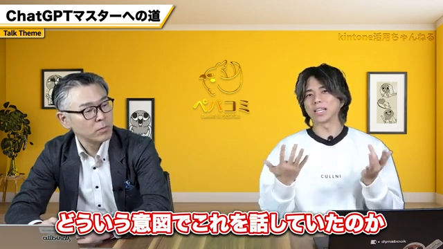 推論モデル(O1)を活用した高品質なアウトプット
