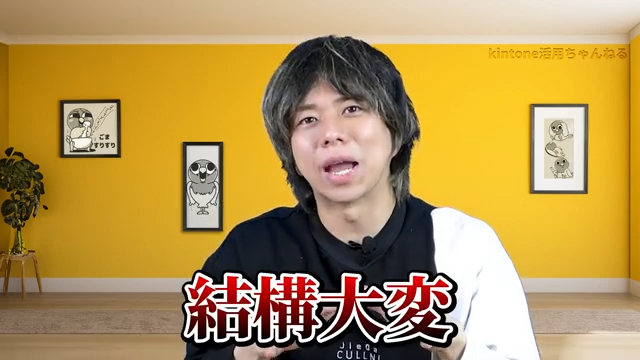 議事録作成にかかる工数とその課題