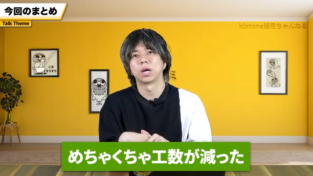 Smart at AI導入における費用体系と必要な準備