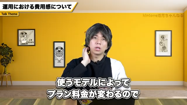 推論モデル利用に必要なChatGPTのTierレベル